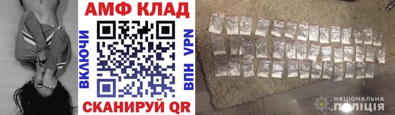 АМФ Premium Вихоревка