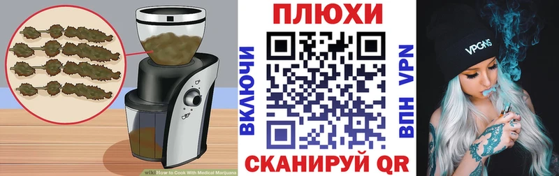 Canna-Cookies марихуана Вихоревка