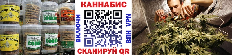 Печенье с ТГК конопля  Купить  Вихоревка 