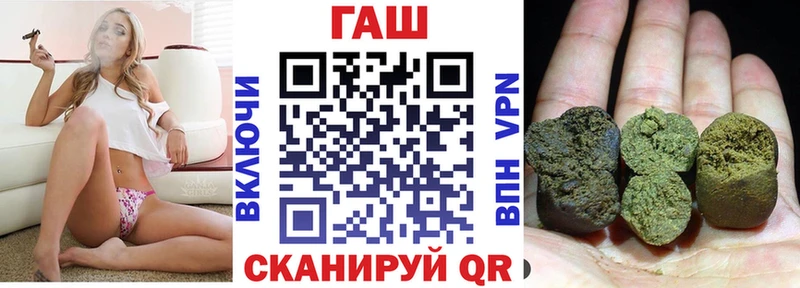 Купить где  Вихоревка  Гашиш VHQ 