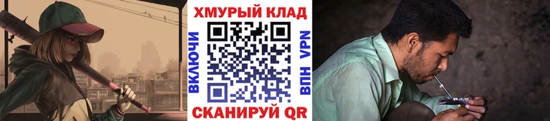 Купить где  Вихоревка  Героин Афган 