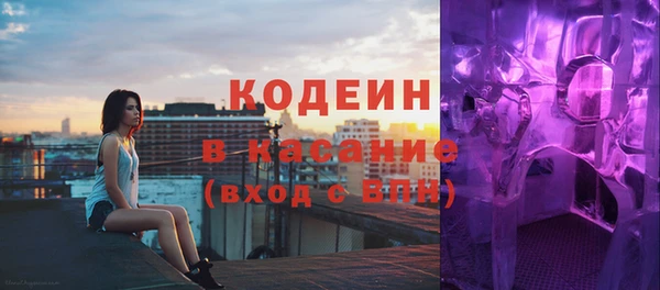 не бодяженный Каменногорск