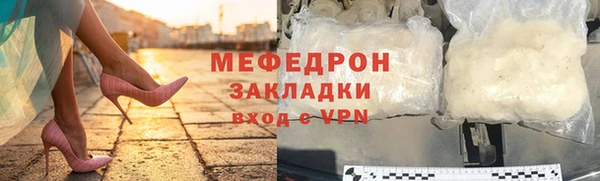 шишки Инсар
