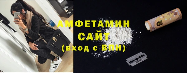 амф Инта