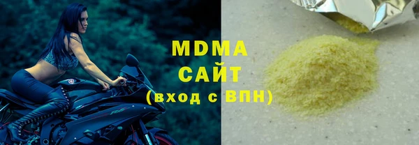 ECSTASY Каменск-Шахтинский