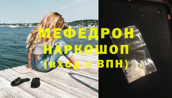 амф Инта