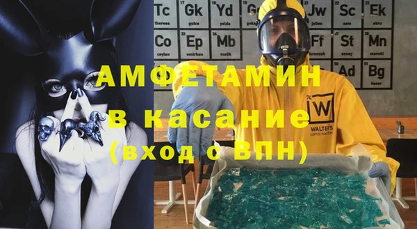 амф Инта