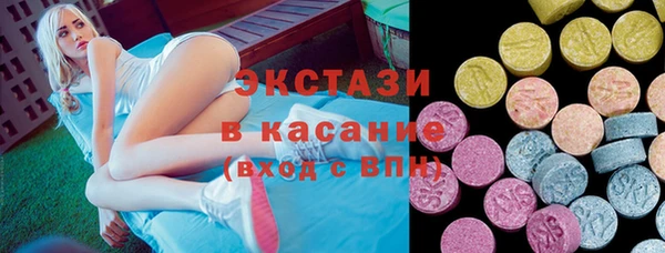 не бодяженный Каменногорск