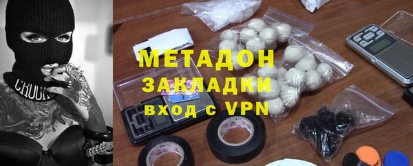 ECSTASY Каменск-Шахтинский