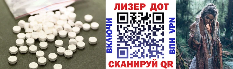 Купить закладки  Вихоревка  ЛСД экстази кислота 