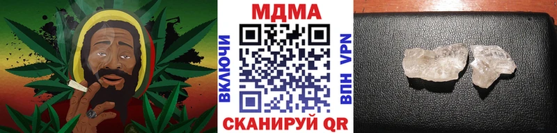 Купить закладки  Вихоревка  MDMA VHQ 