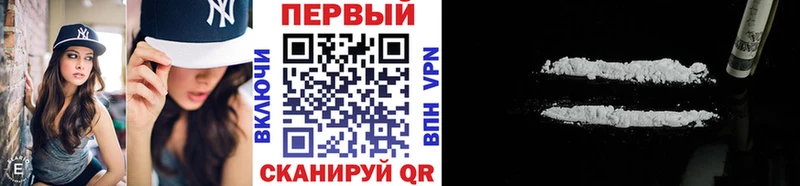 Первитин кристалл  Купить где  Вихоревка 
