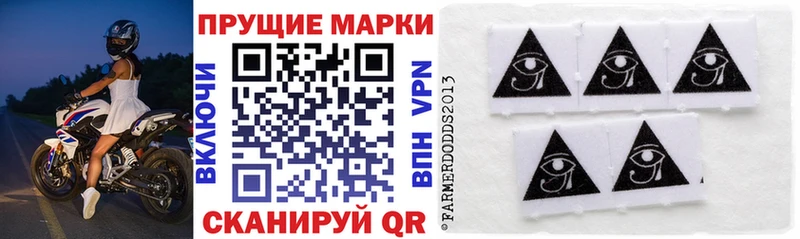 Купить где Вихоревка Марки N-bome 1500мкг