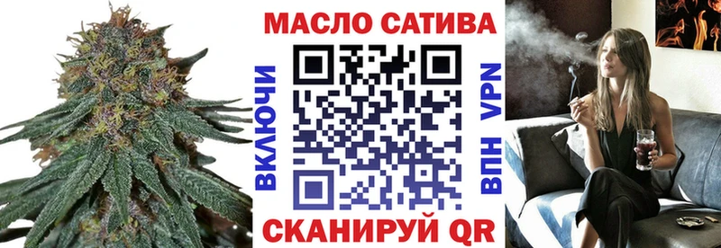 ТГК жижа  Купить  Вихоревка 