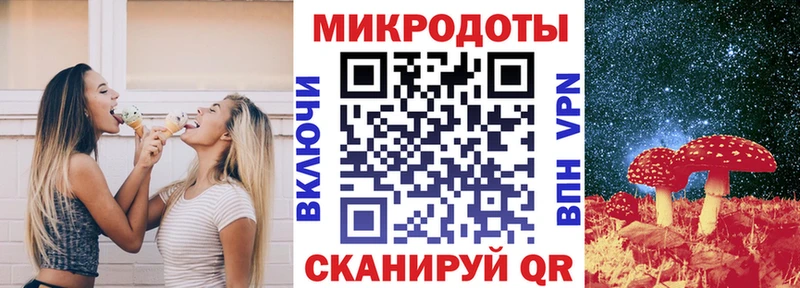 Псилоцибиновые грибы мицелий  Купить закладки  Вихоревка 
