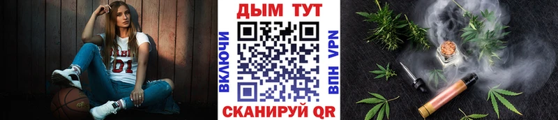 МАРИХУАНА марихуана  Купить  Вихоревка 
